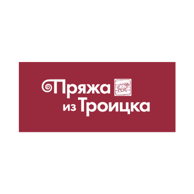 Пряжа из Троицка
