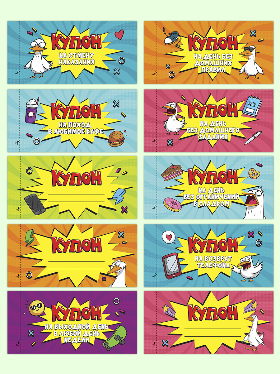 Записная книжка Проф-Пресс купоны родительской щедрости 48 лист. - фото 5