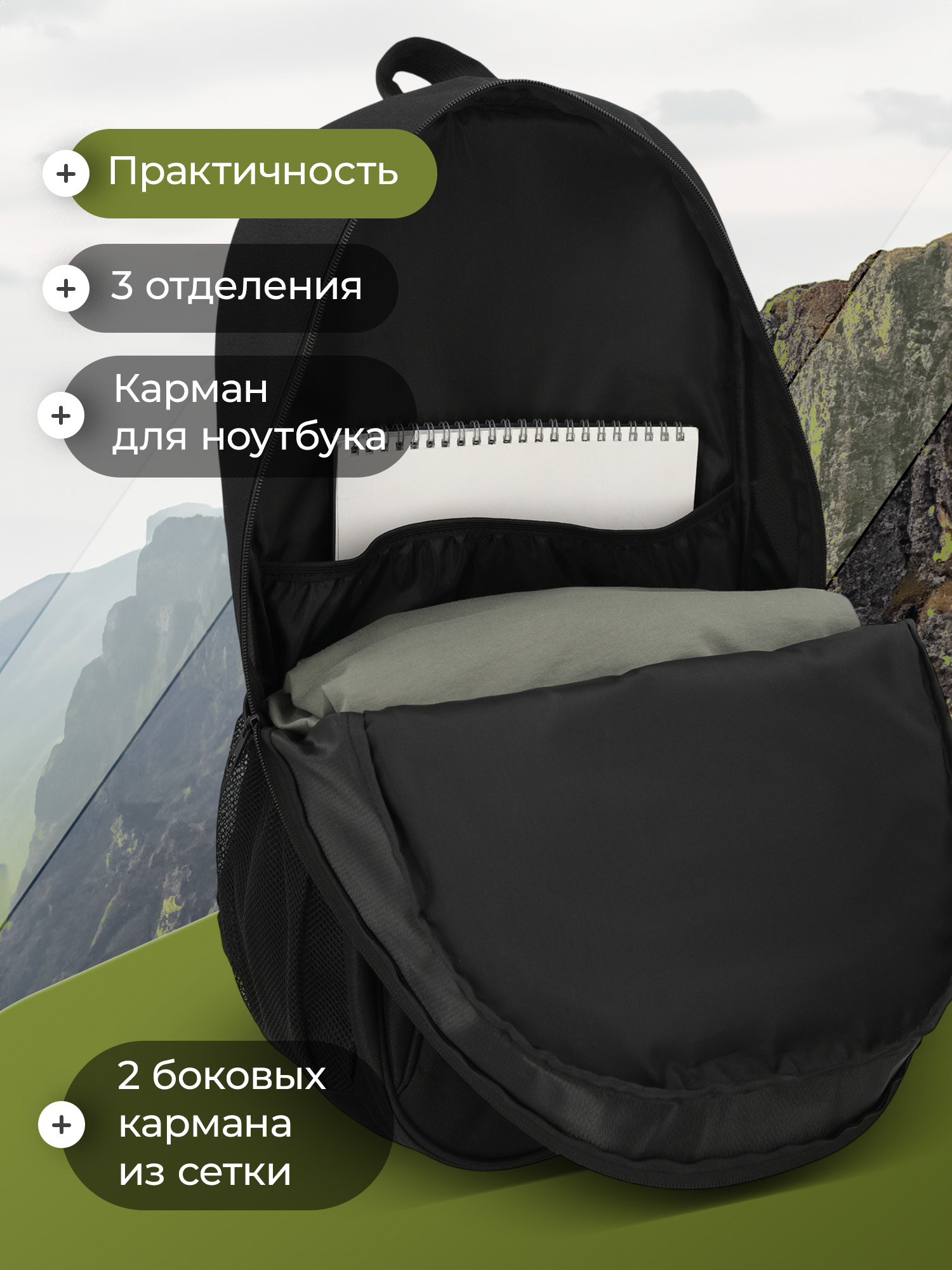 Рюкзак De Mount - фото 3