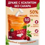 Драже без сахара с ксилитом Ksilibon вишня 50 шт