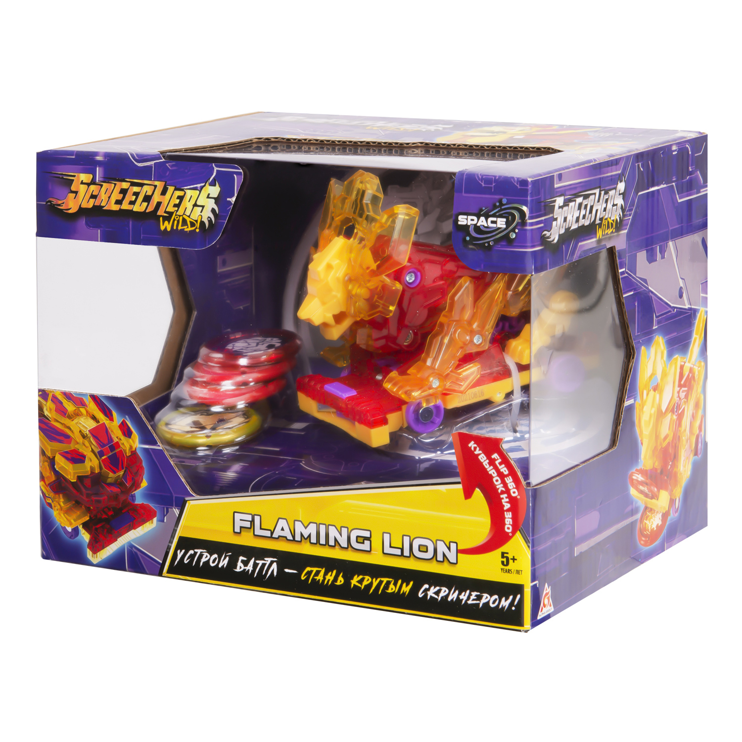 Игровой набор Screechers Wild Флэйминг Лайон - фото 3