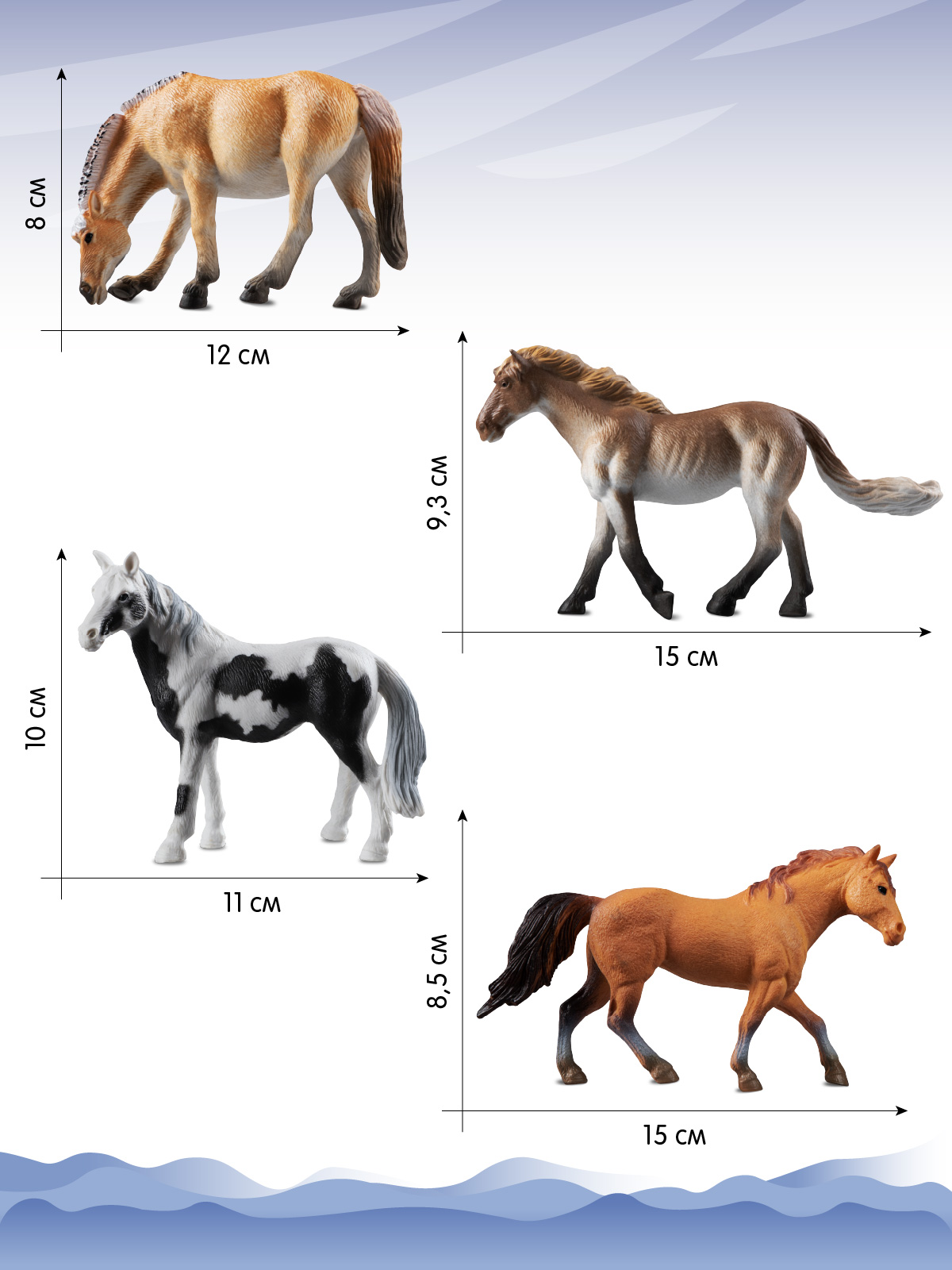 Игровой набор DARWIN Животные Лошади 4шт - фото 3