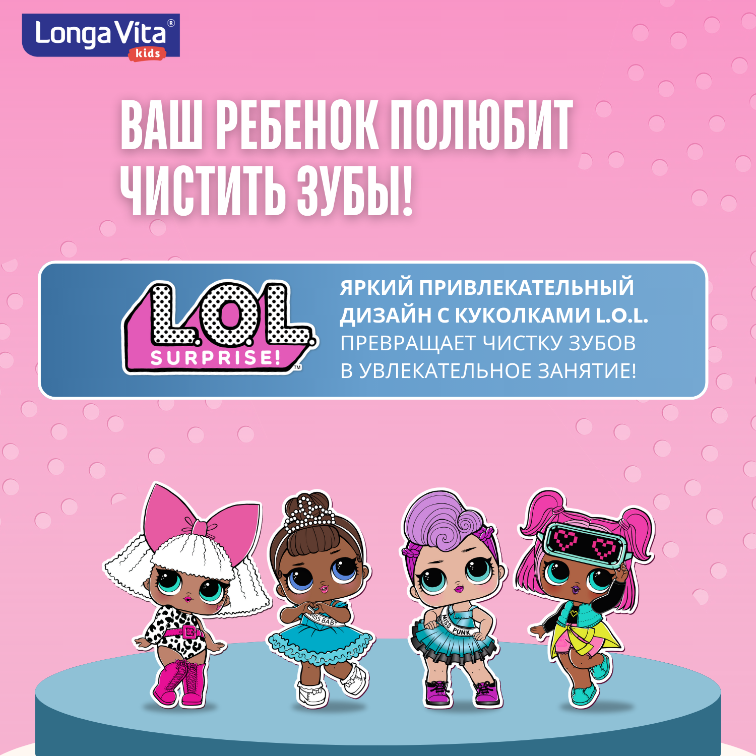 Зубная щетка классическая LONGA VITA от 3 лет в ассортименте - фото 19