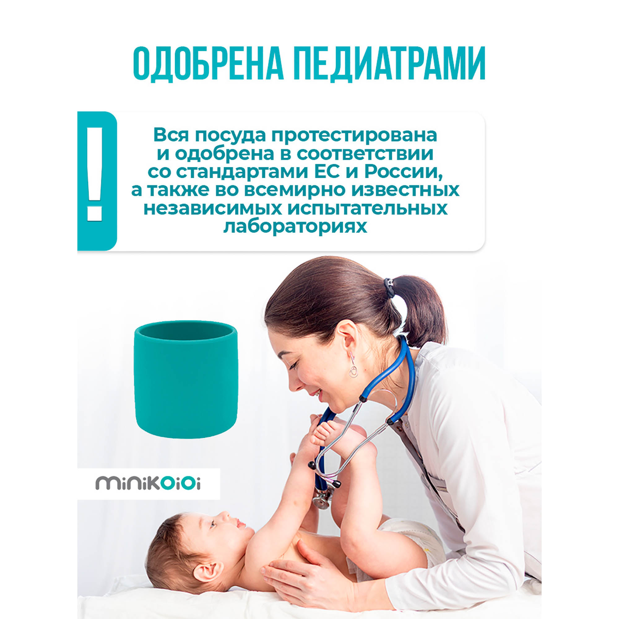 Кружка MinikOiOi 170 мл 1 шт. в ассортименте - фото 8