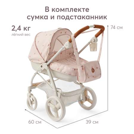 Прогулочная коляска для кукол Happy Baby