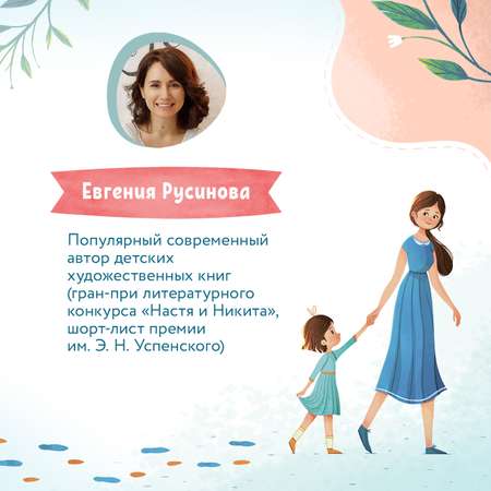 Книга Феникс Премьер Мама. Трогательные истории