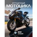 Мотоцикл АВТОпанорама BMW S1000R 1:12