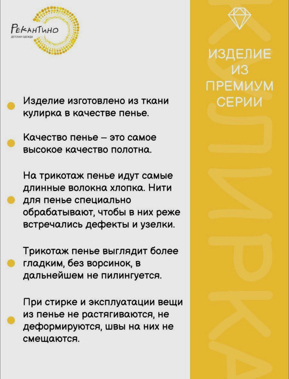 Пелёнка Рекантино трикотаж 90х120 см - фото 3