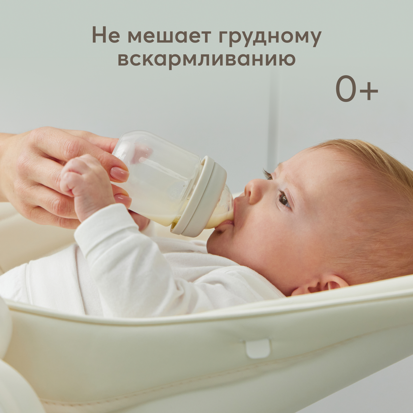 Бутылочка Happy Baby 125 мл - фото 6