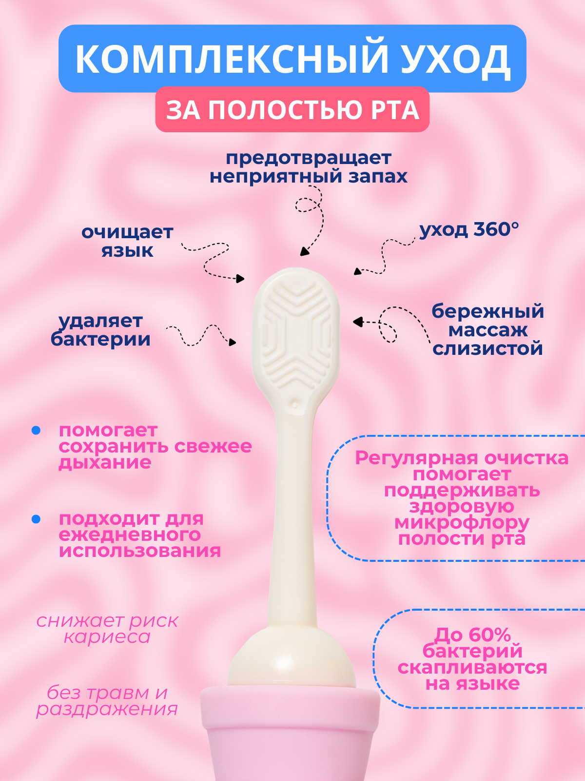Зубная щетка классическая Чистый Зуб от 0 лет 1 шт. - фото 6