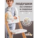Комплект подушек для стульчика Конёк-Горбунёк Стандарт Бабочки