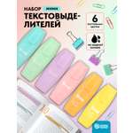 Текстовыделители SCHOOLFORMAT 6 цв.