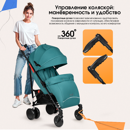 Коляска прогулочная Costa Koda бирюзовый