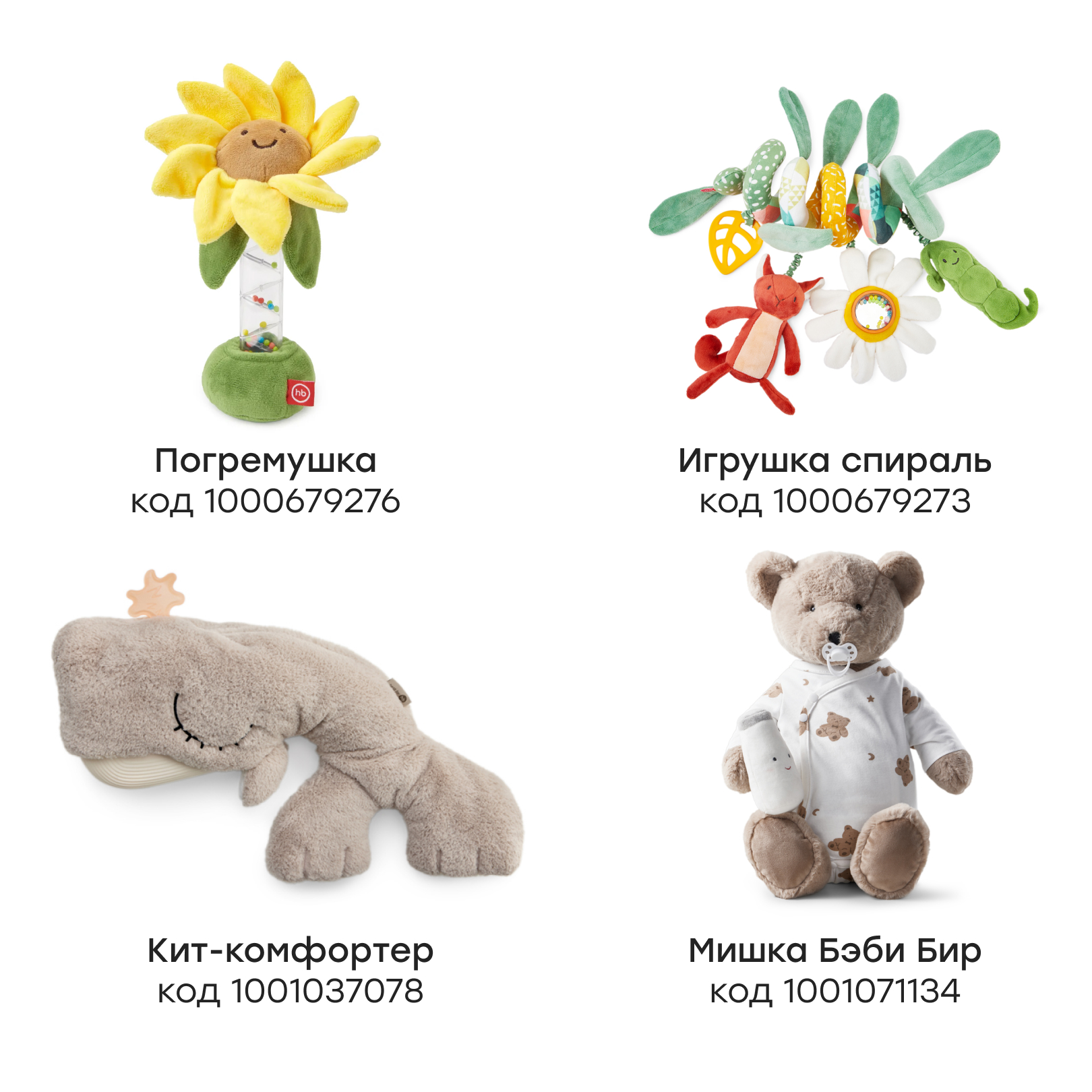 Мягкая игрушка Happy Baby пчелка Sleepy Bee - фото 9