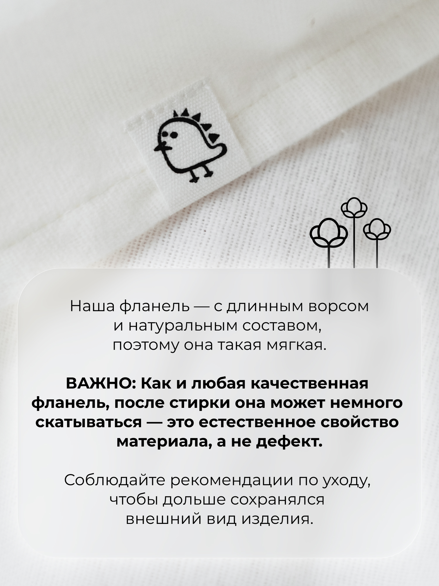 Пелёнка BUBA KIDS Однажды в лесу/Речная вода фланель 95х115 см 3 шт. - фото 10