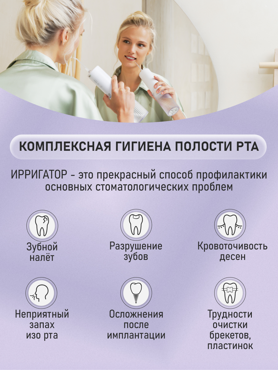 Ирригатор CS MEDICA импульсный 4 реж. - фото 4