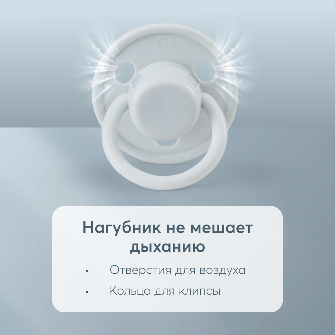 Пустышка Happy Baby латекс от 0 мес. - фото 7