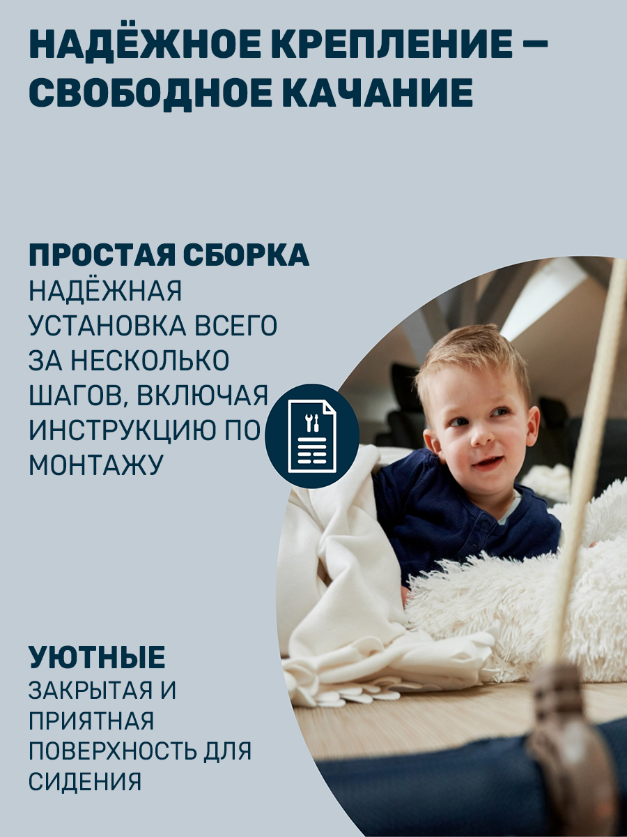 Качели подвесные HUDORA Lounge - фото 5