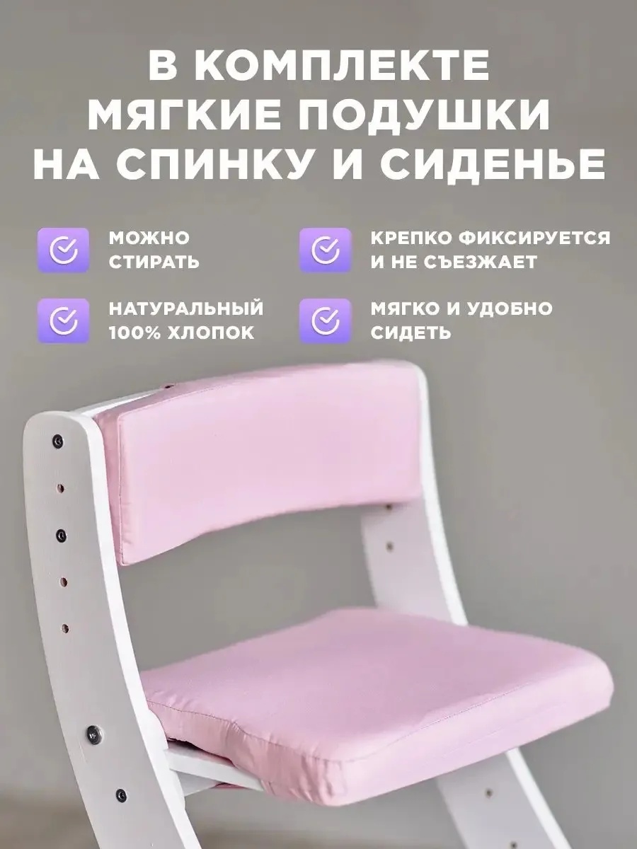 Стульчик для кормления Klikkin со столиком белый - фото 2