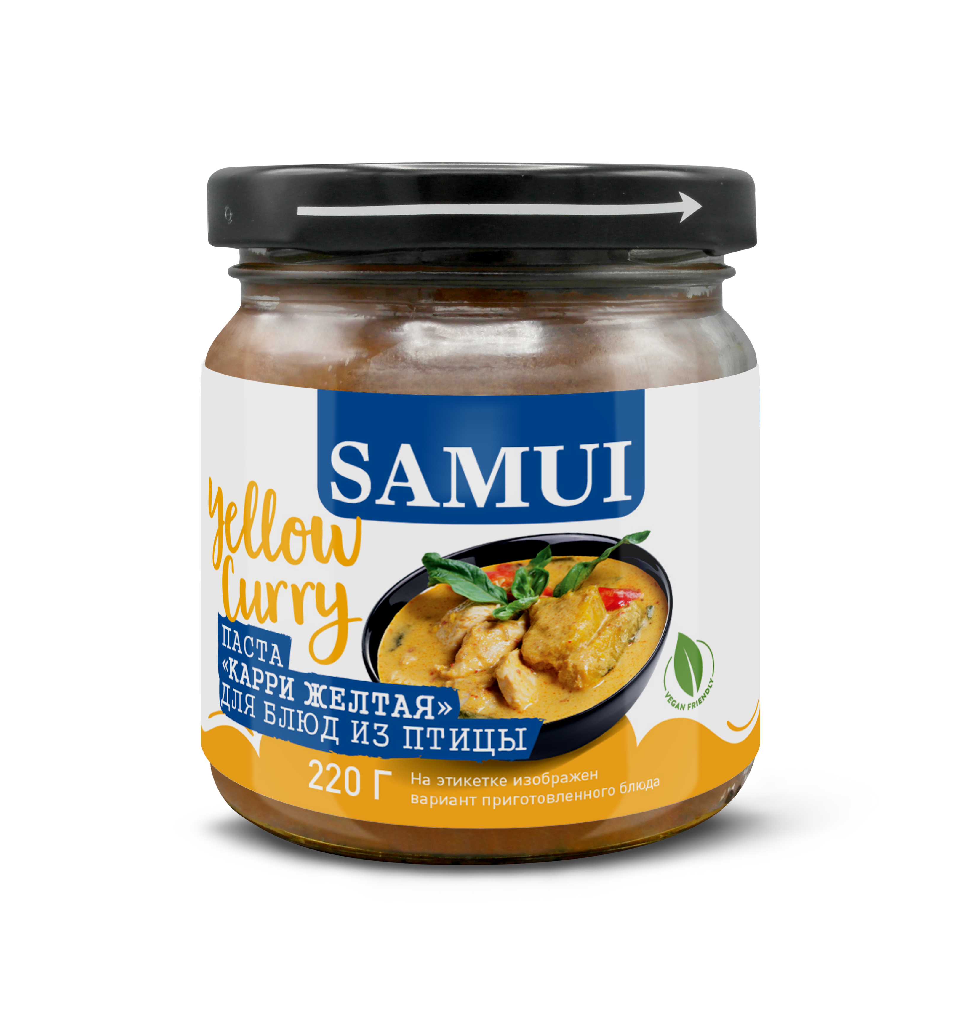 Карри желтая Samui 220 гр - фото 2