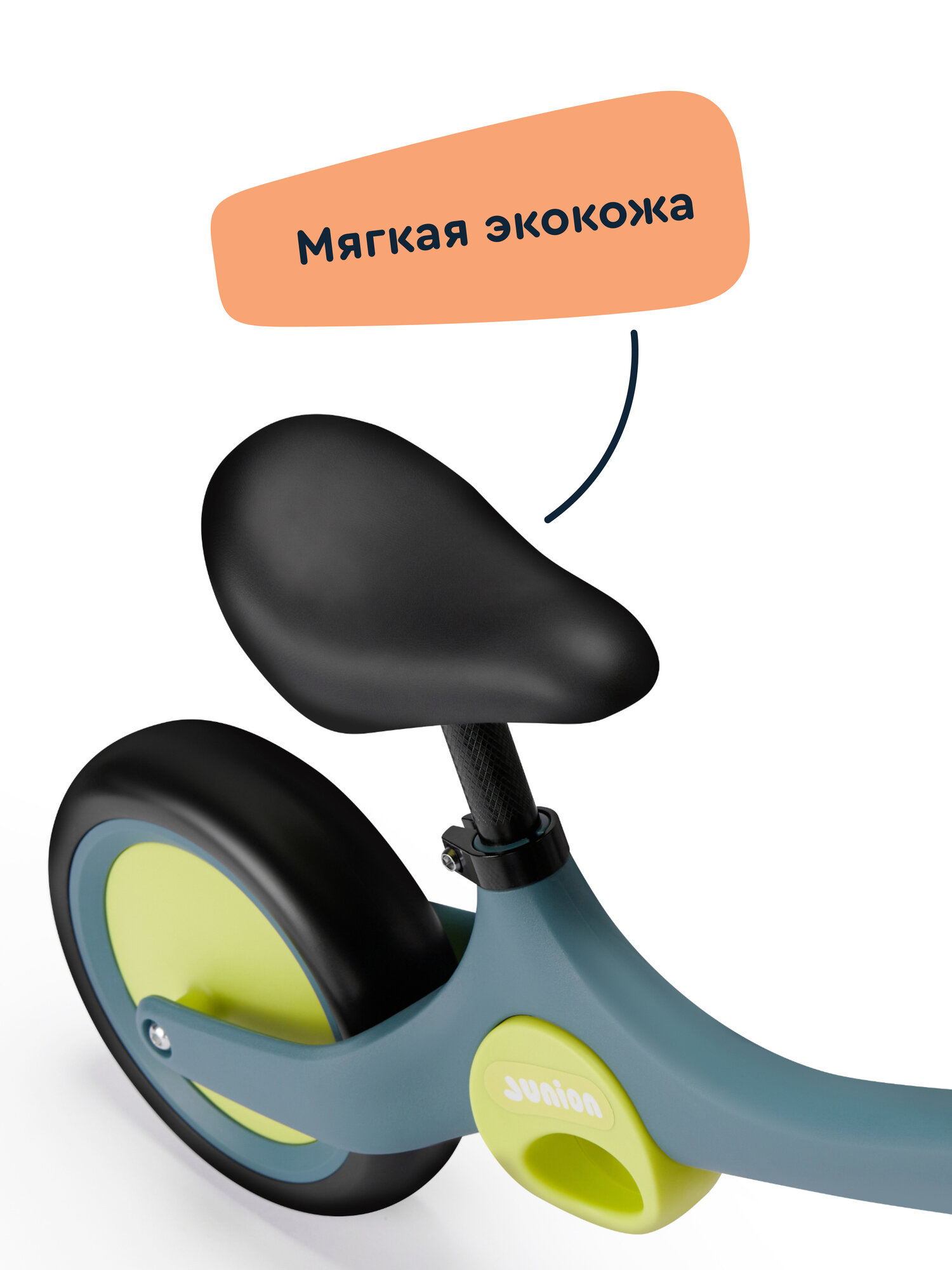 Двухколесный беговел Junion 8 дюймов - фото 12