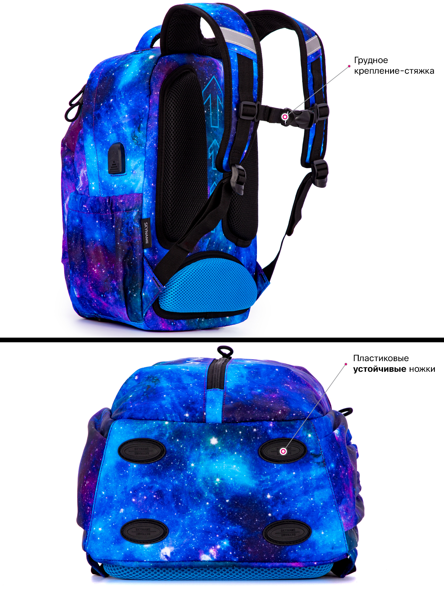 Рюкзак SkyName - фото 8