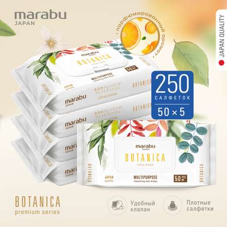 Влажные салфетки MARABU 5 упак. 50 шт.