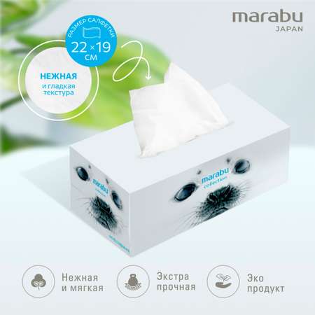 Бумажные салфетки MARABU 3 упак. 200 шт.