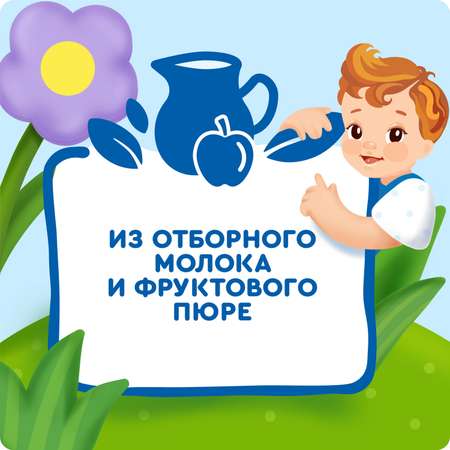 Коктейль молочный Агуша банан-клубника 2.0% 190мл с 12месяцев