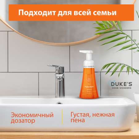 Мыло жидкое Dukes Home Wonders 1 шт. 300 мл