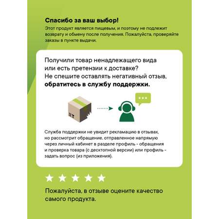 Мука Vitazine из грецкого ореха \"Витазин\" (Vitazine), 400 г / Ореховая / Низкоуглеводная