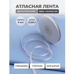 Лента атласная двухсторонняя Айрис 6 мм 22,86 м