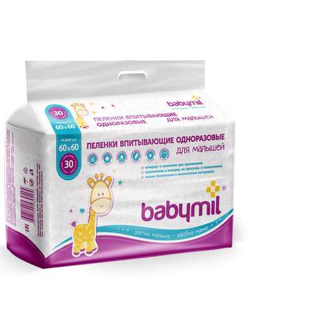 Пелёнки одноразовые BABYMIL 60х60 см 30 шт.