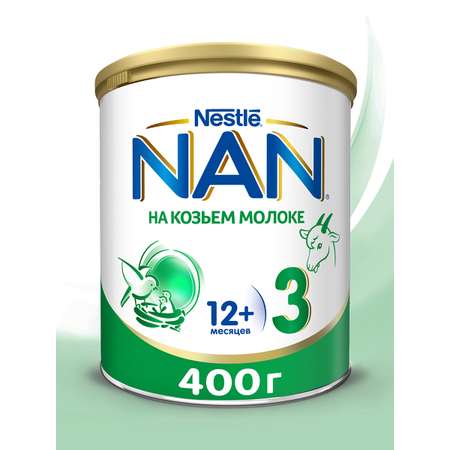 Молочко детское NAN 3 на козьем молоке 400г с 12месяцев