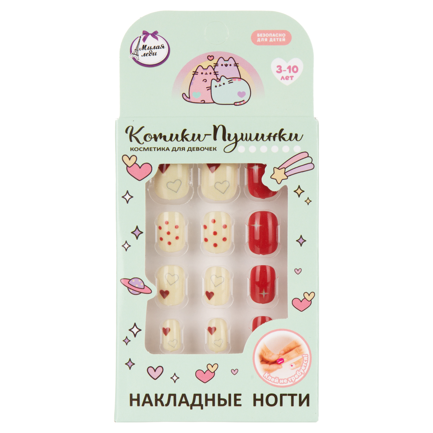 Игрушка Милая леди маникюрный набор Накладные ногти - фото 1