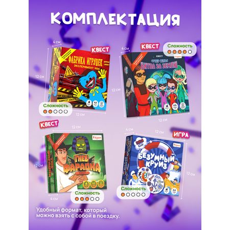 Настольная игра КРЕП Квест