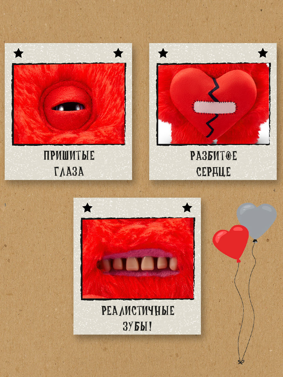 Мягкая игрушка Zuru FUGGLER Влюбленный инопланетянин - фото 2