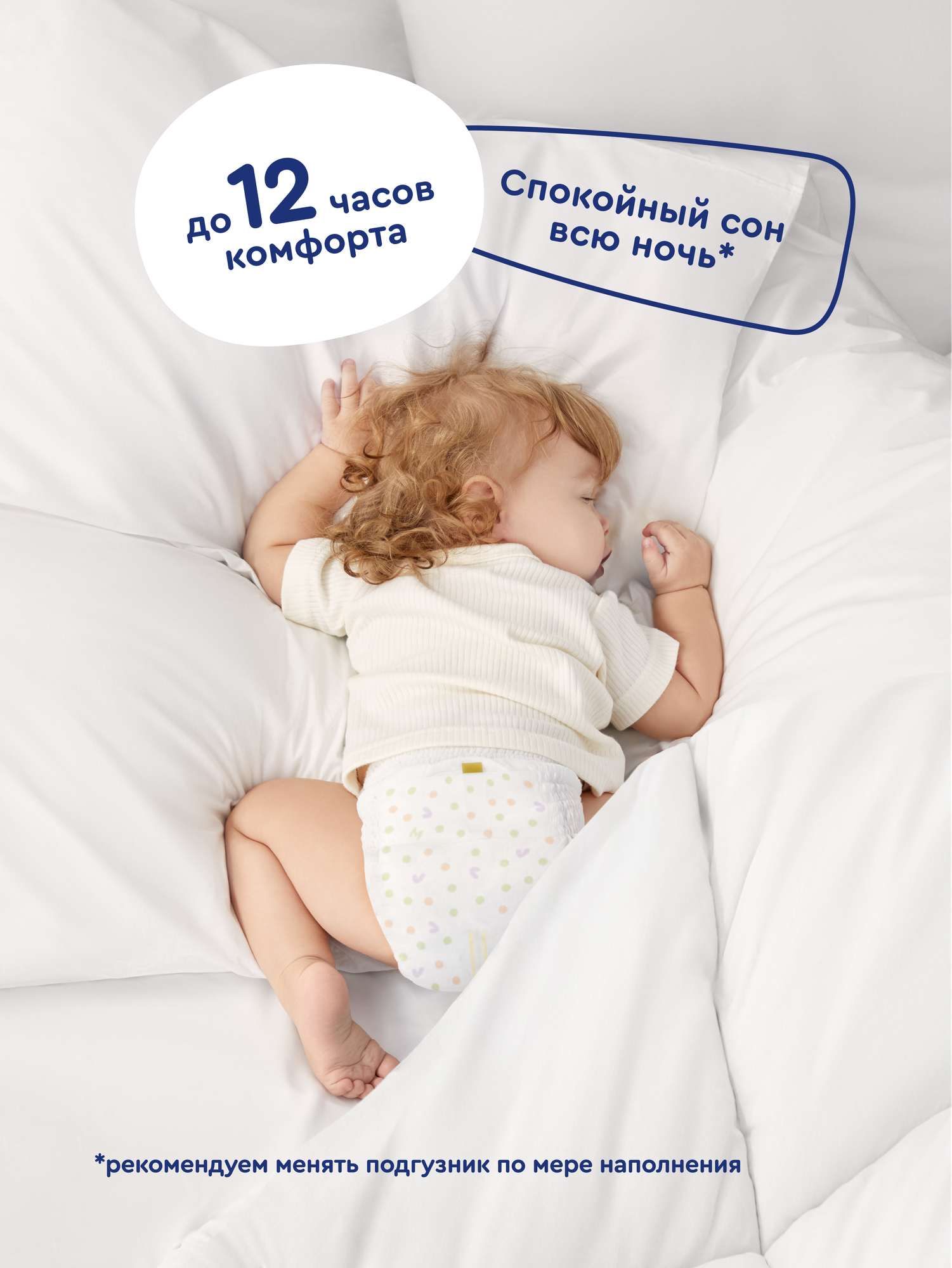 Трусики Junion Comfy M (6-11 кг) 72 шт. - фото 10