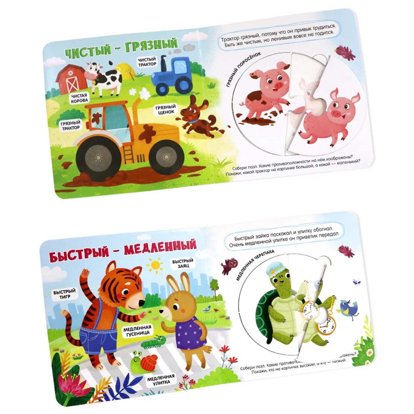 Пазл Буква-ленд - фото 3