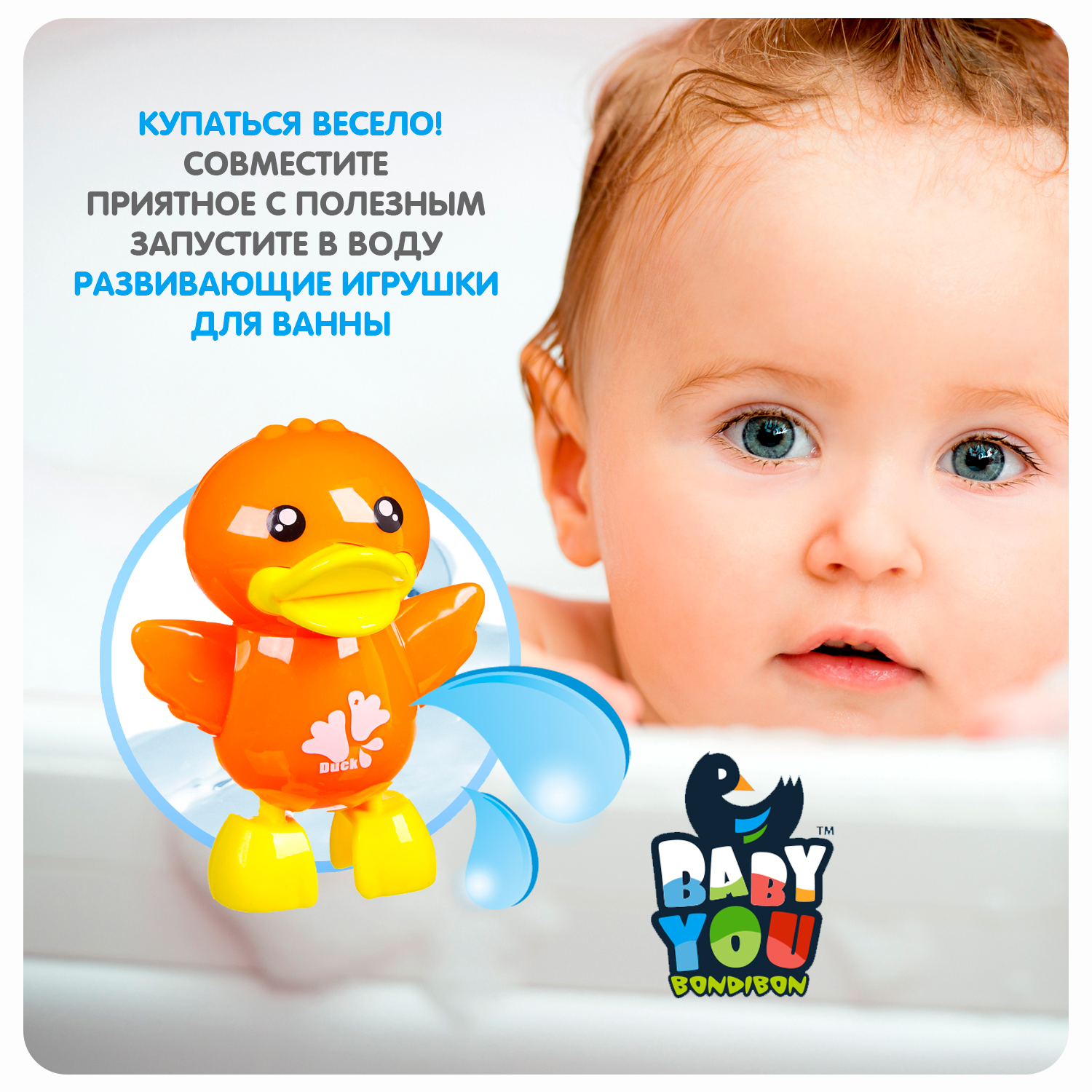 Игрушка Bondibon Baby You - фото 5