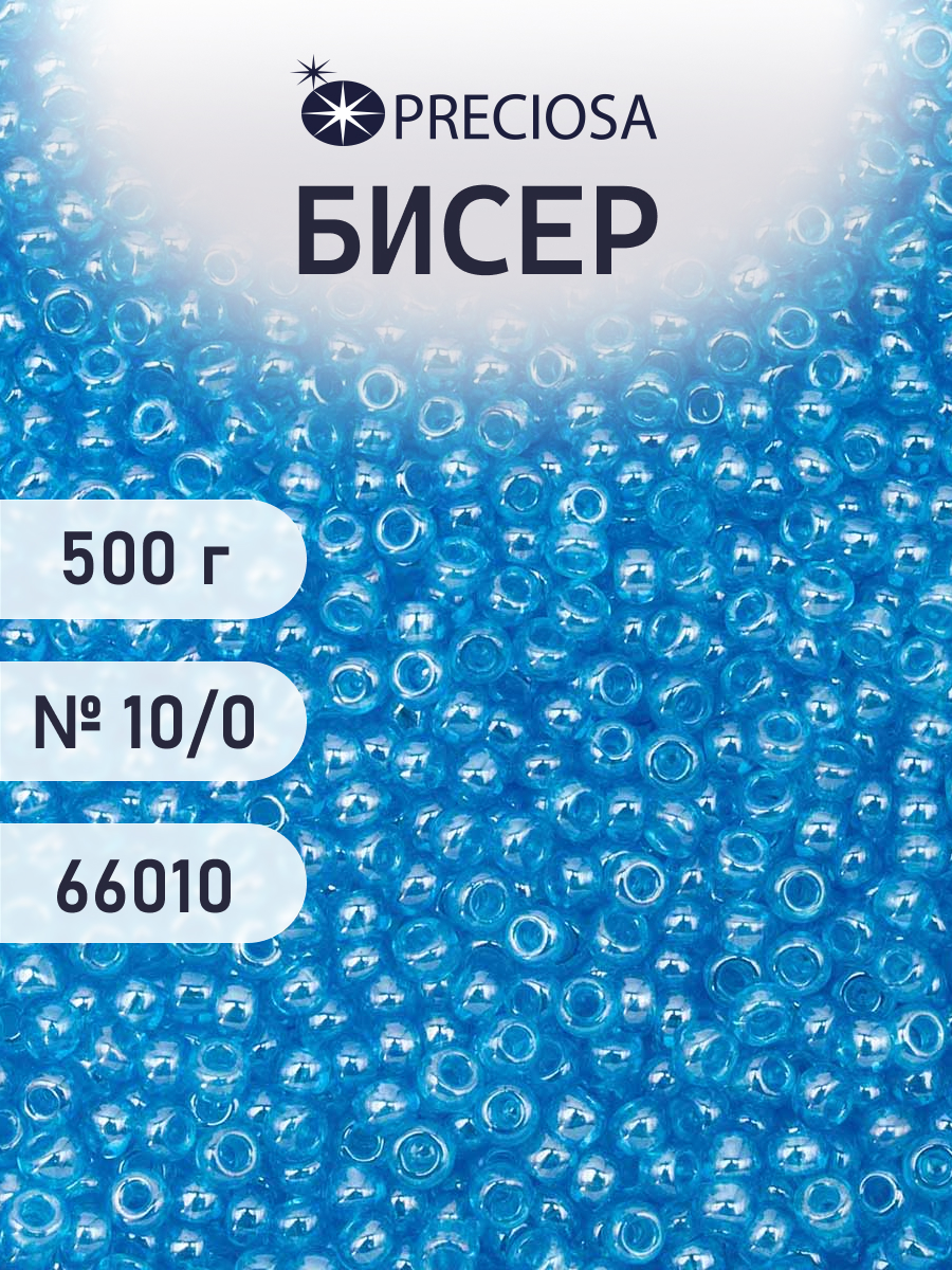 Набор для творчества Preciosa бисер чешский 10/0 500г 66010 - фото 1