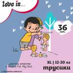 Трусики Brand For My Son XL (12-20 кг) 36 шт.