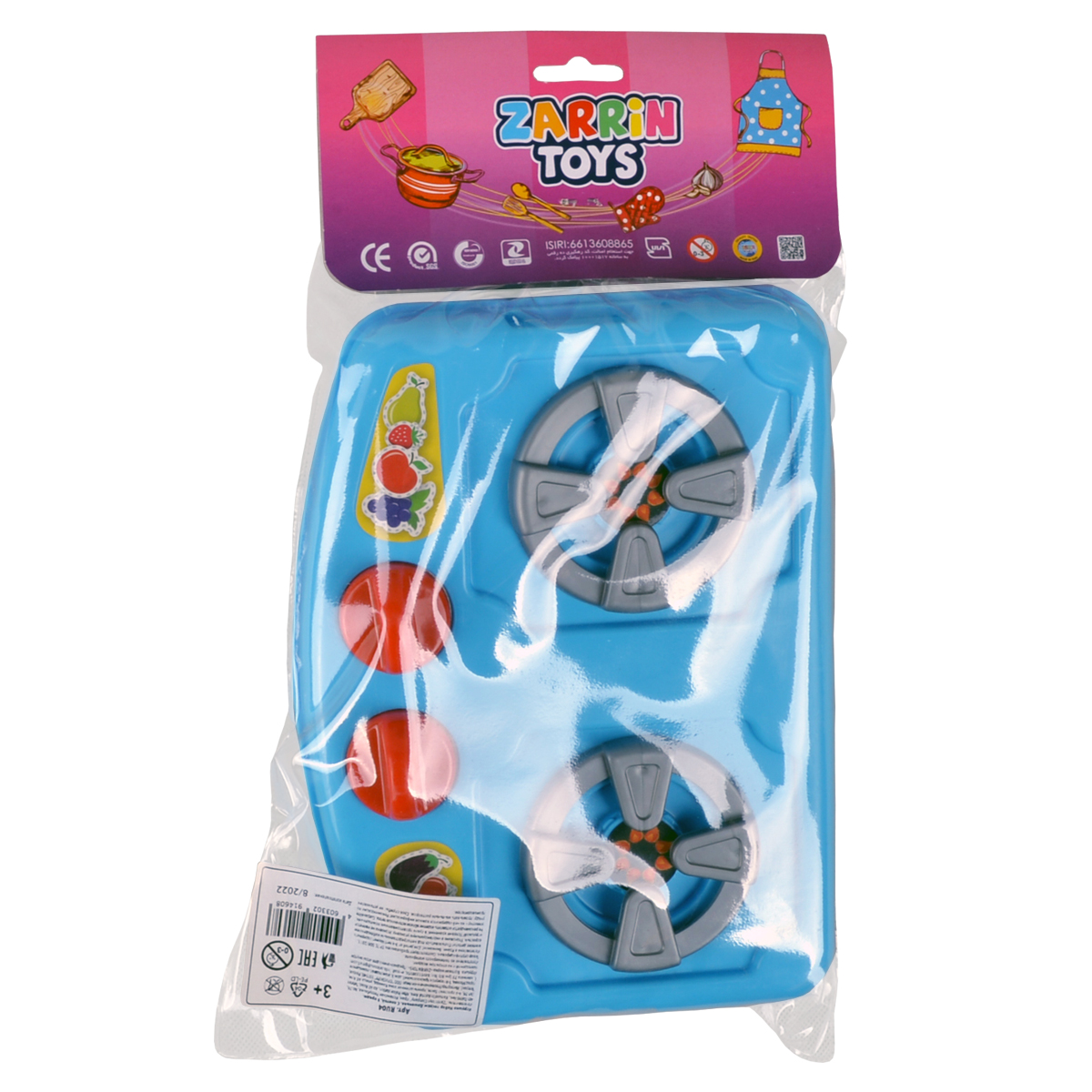 Игрушка Zarrin Toys посуда - фото 4