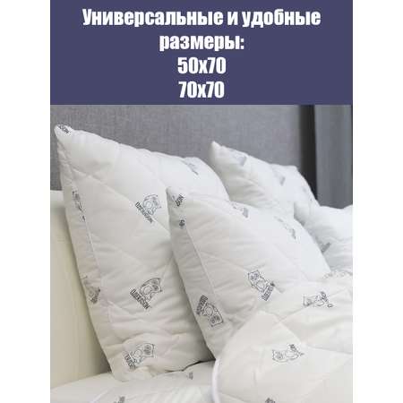 Подушка Мягкий сон одеялсон 50x70 см