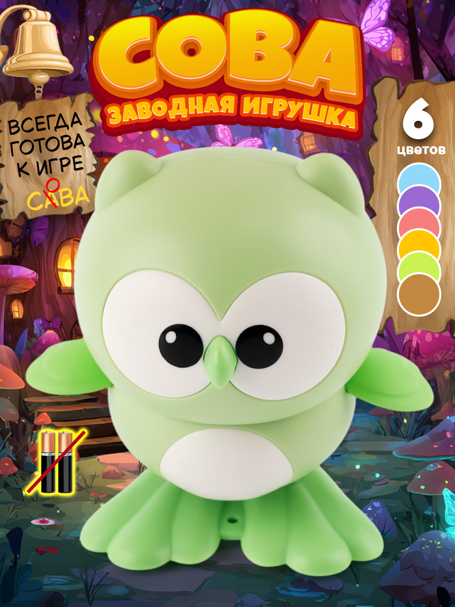 Игрушка TIPTOPOLIS Сова зеленая - фото 1