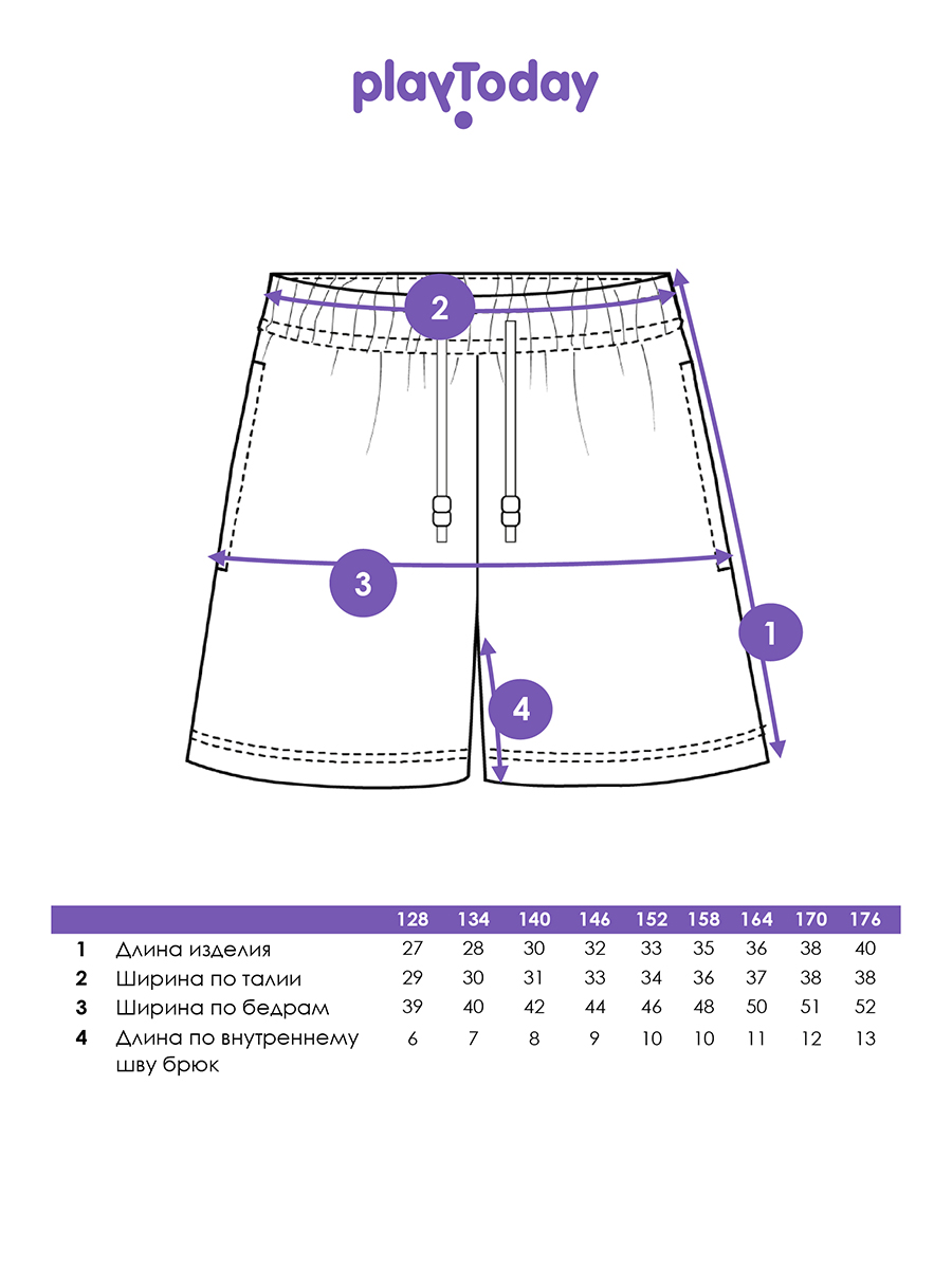 Шорты купальные PlayToday 12611284 - фото 5