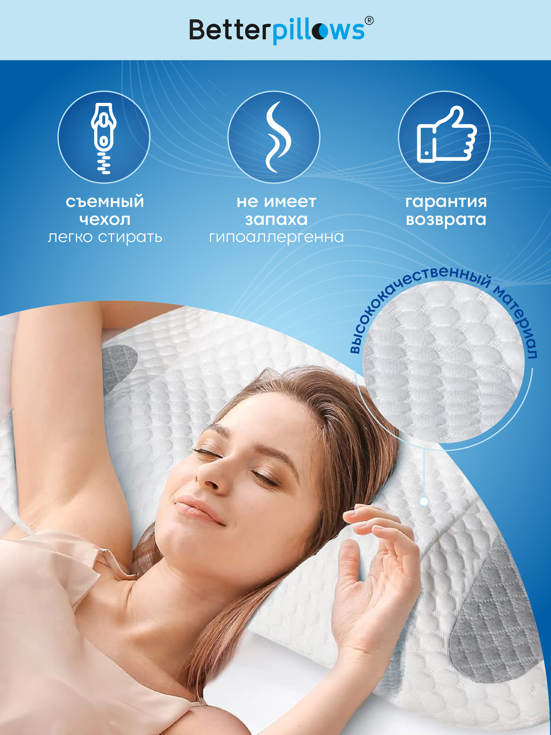 Подушка ортопедическая для сна Betterpillows с эффектом памяти для детей и взрослых - фото 4