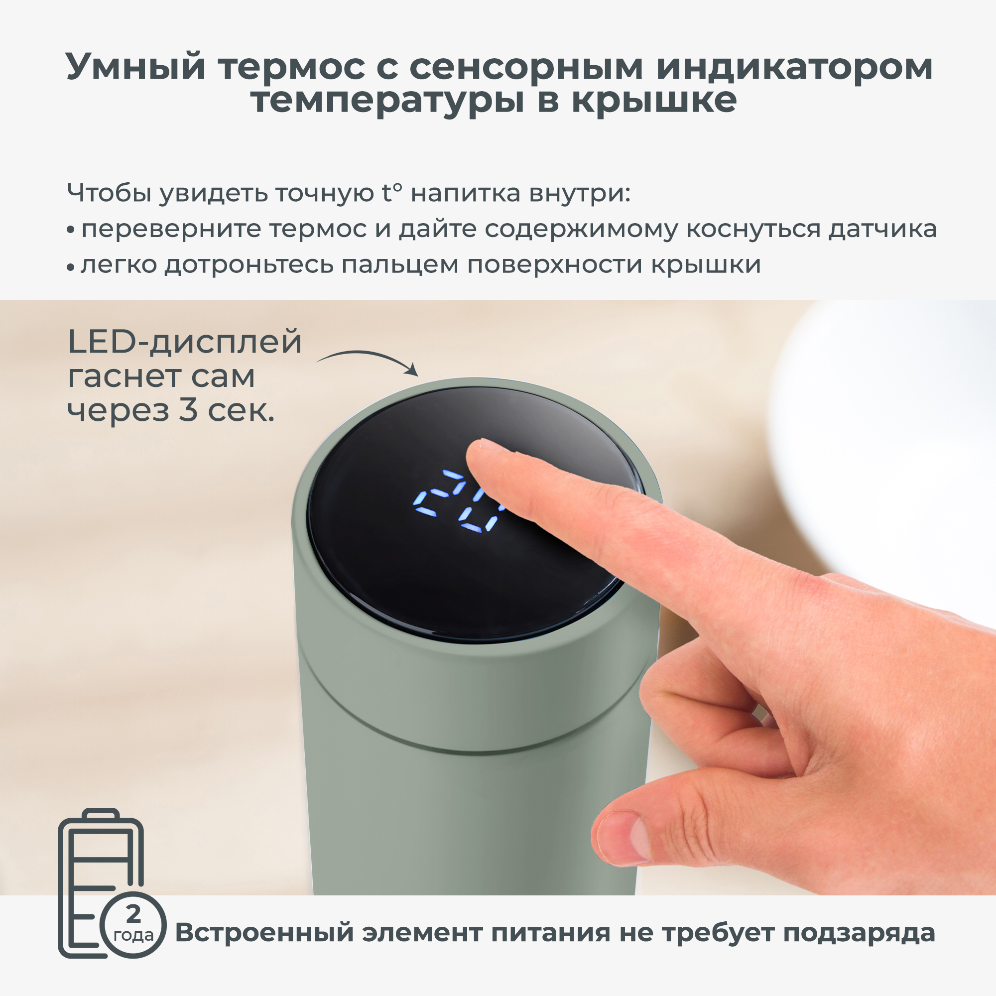 Термос с датчиком температуры и ситечком Nuvita для воды чая и других напитков 500 мл серый - фото 3