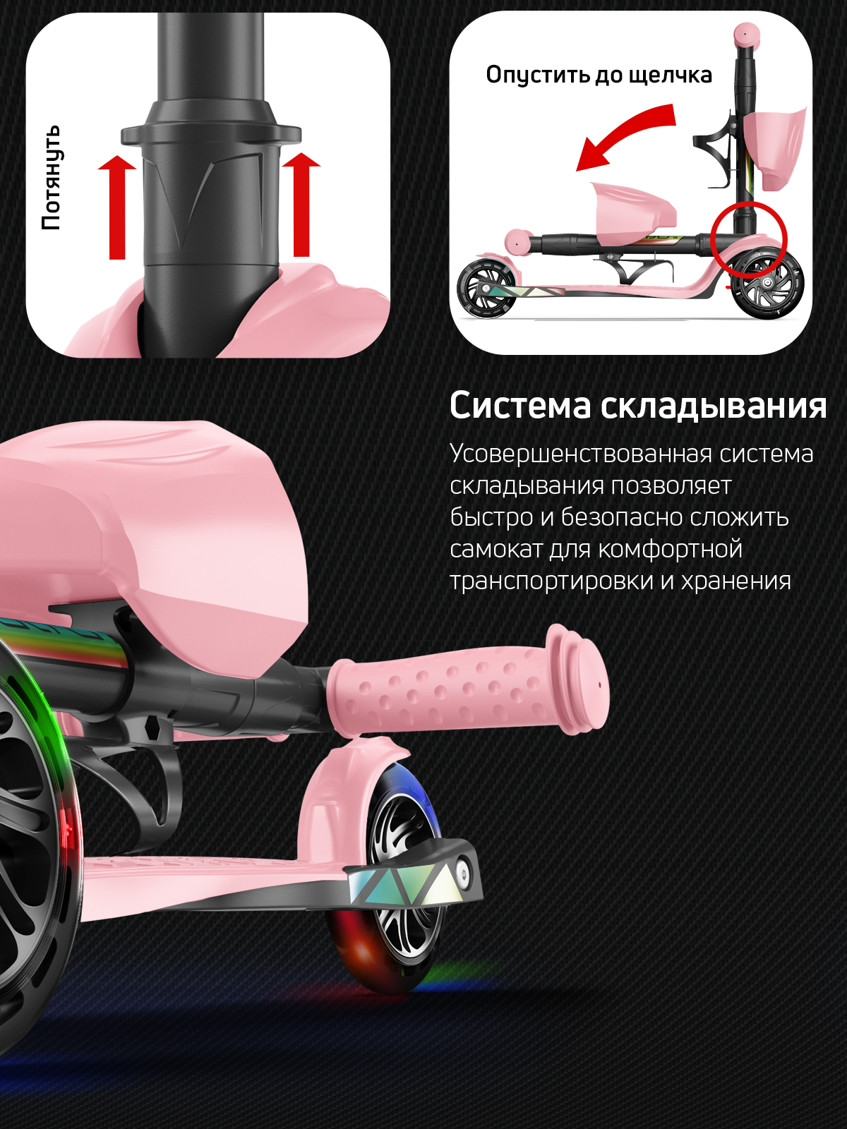 Самокат Buggy Boom трехколесный - фото 7
