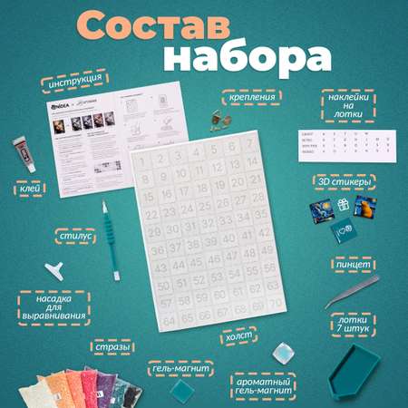 Алмазная мозаика UNIDEA